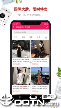 乐购街商城图3