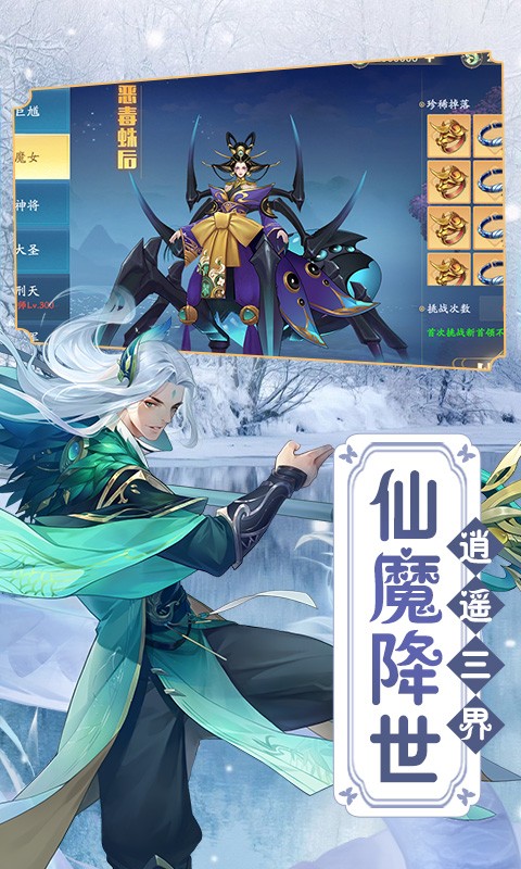 战玲珑2 战玲珑2