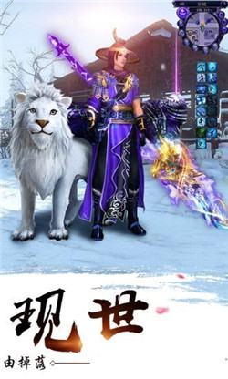 青云传：傲剑遮天图2