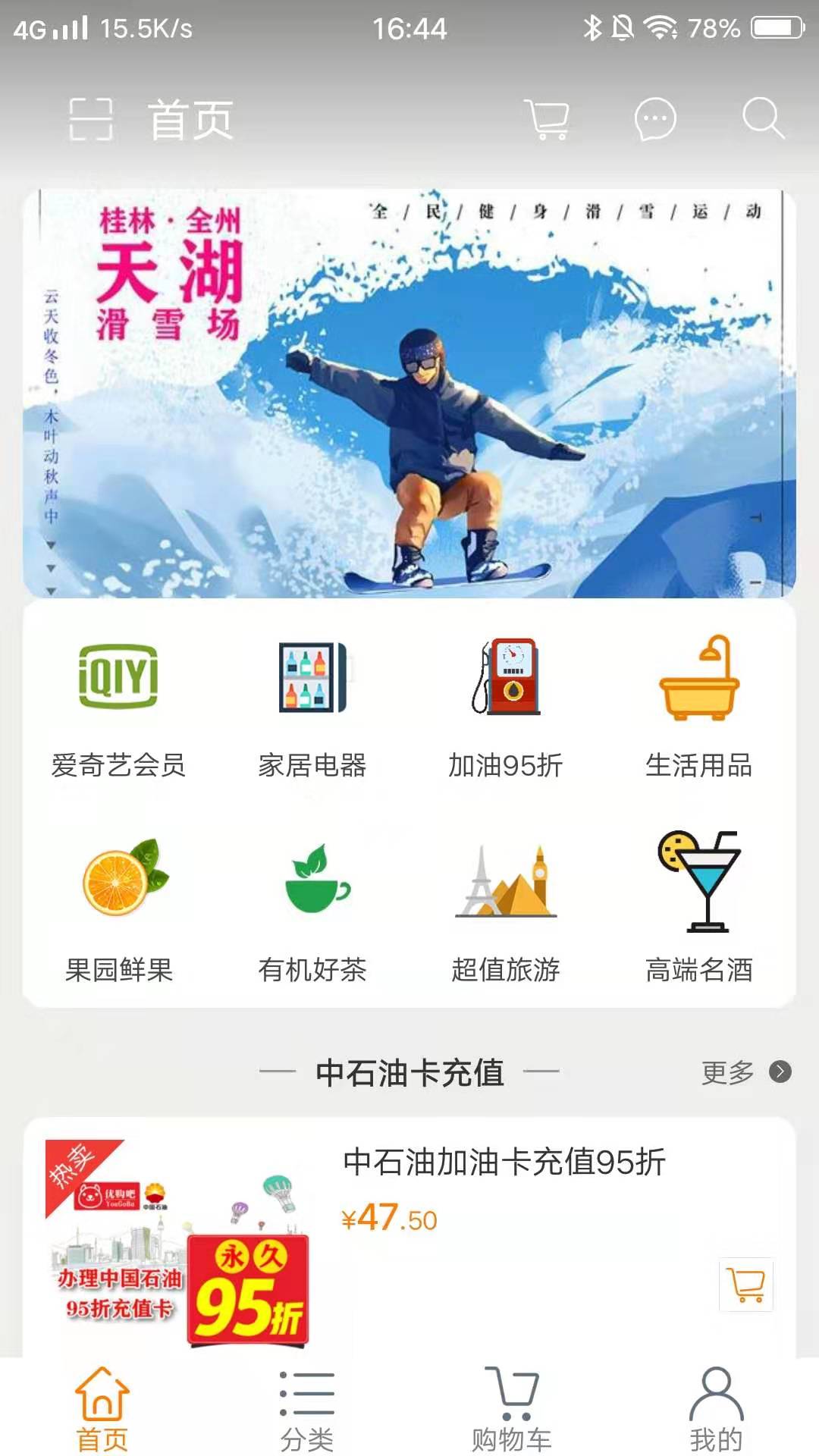 优购吧图3