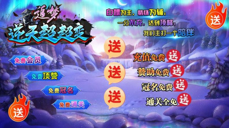 超变玉兔正版图4