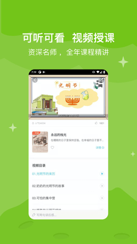 知阅书房图2