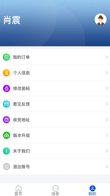 航天服务+图4