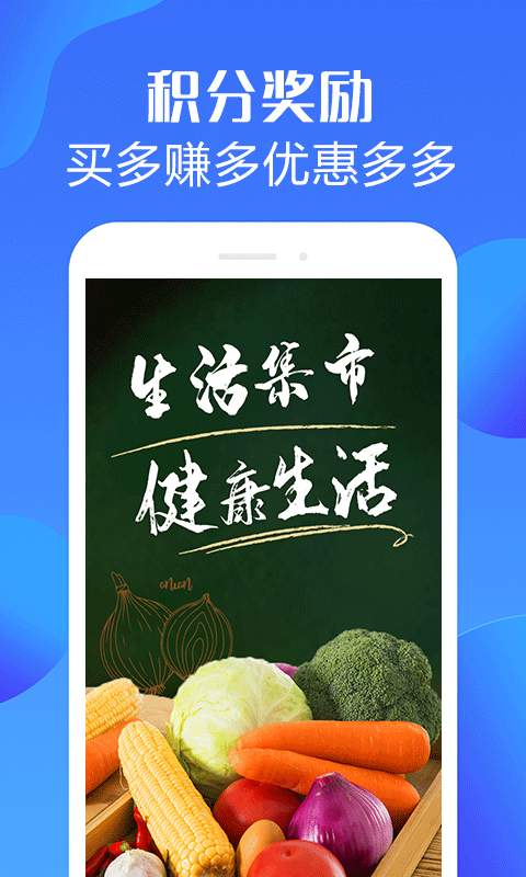 生活集市 生活集市