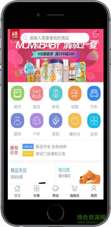蓝领津 蓝领津