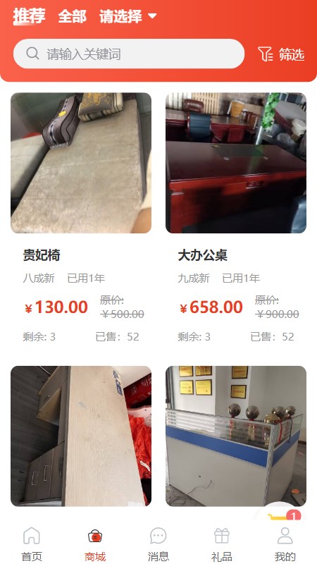 善于善行