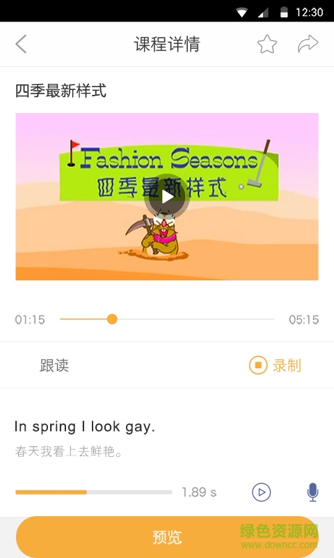 卓美秀图1