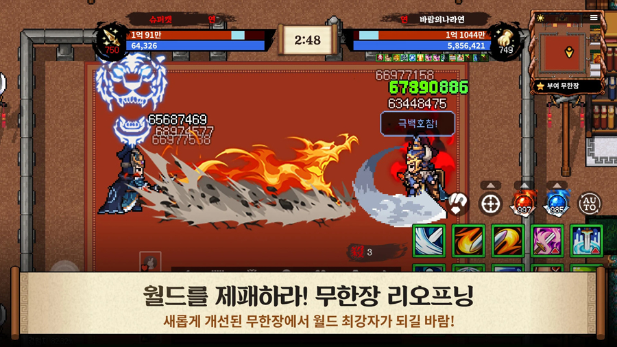 KingdomWinds风之国度燕手游下载图5