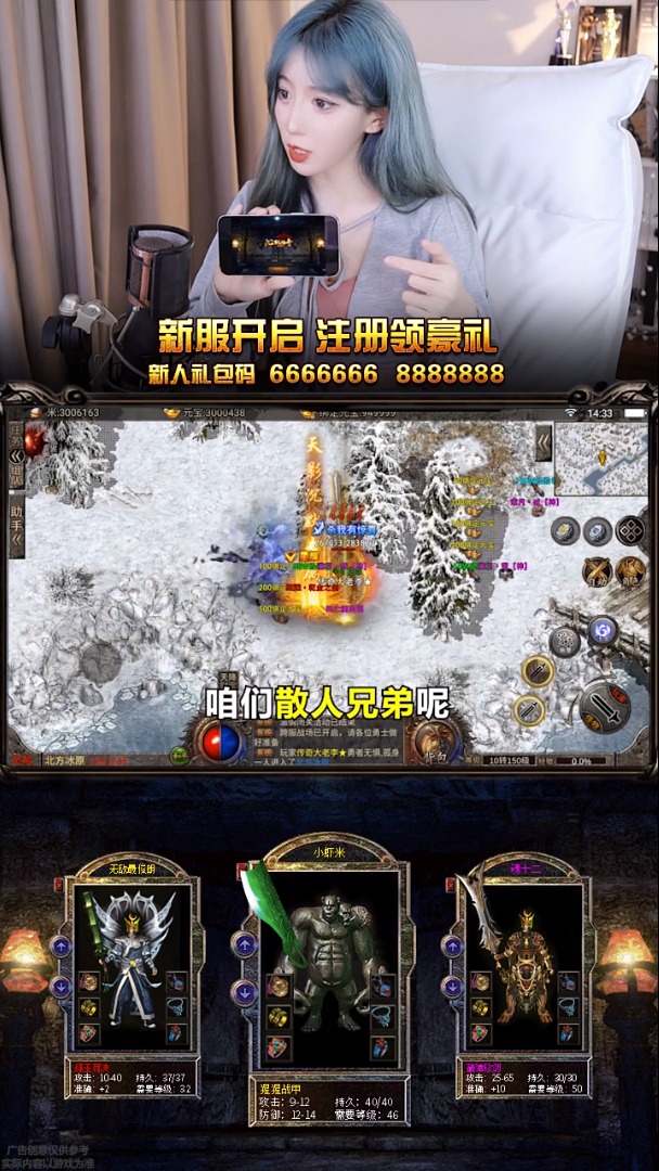 复古沉默传奇官方正版图2