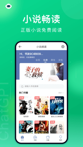 黑鲨浏览器安卓版图2