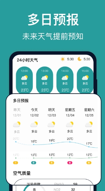 台风实时预警免费版安卓 台风实时预警免费版安卓