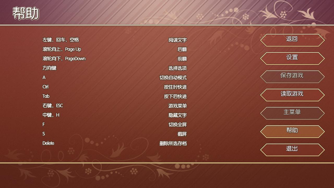 Sakura Fantasy Captcher 1(樱花幻想汉化版)图1
