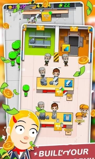 工厂帝国缔造者图1