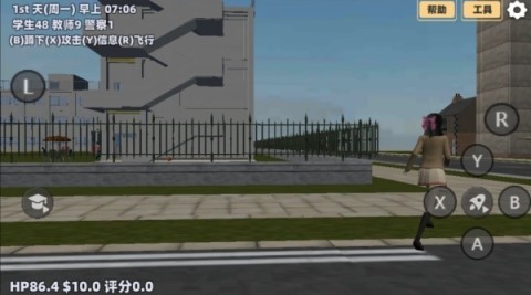 新樱花酷跑图1