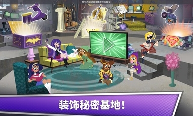 DC超级女英雄突进战图1