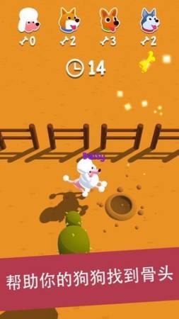 狗狗总动员2021图2