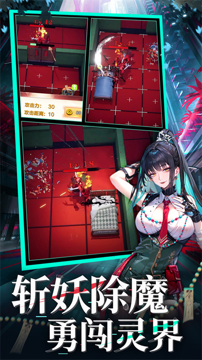 异界深渊大灵王gm下载图2