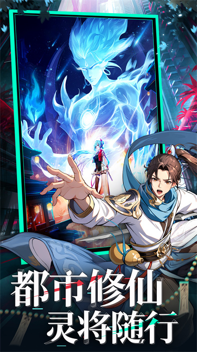 异界深渊大灵王gm下载图3