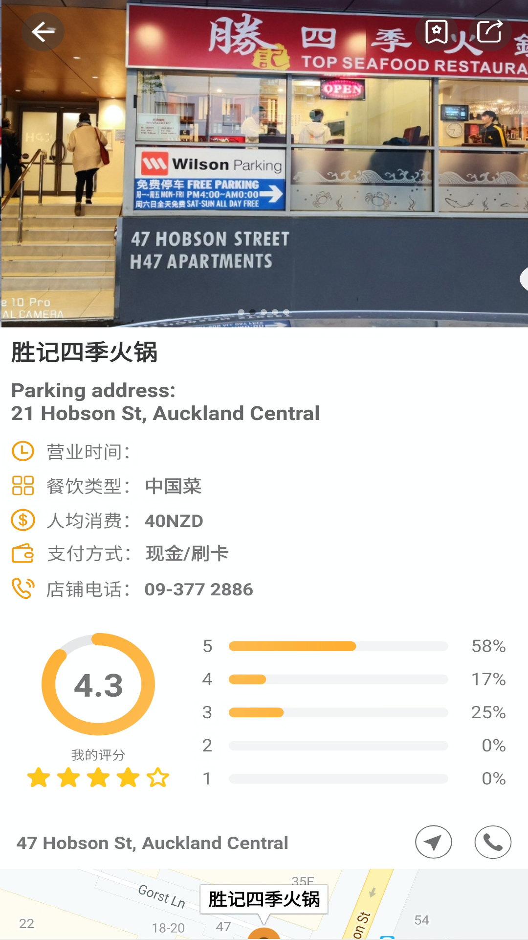 Yugu(海外餐饮服务平台)图1