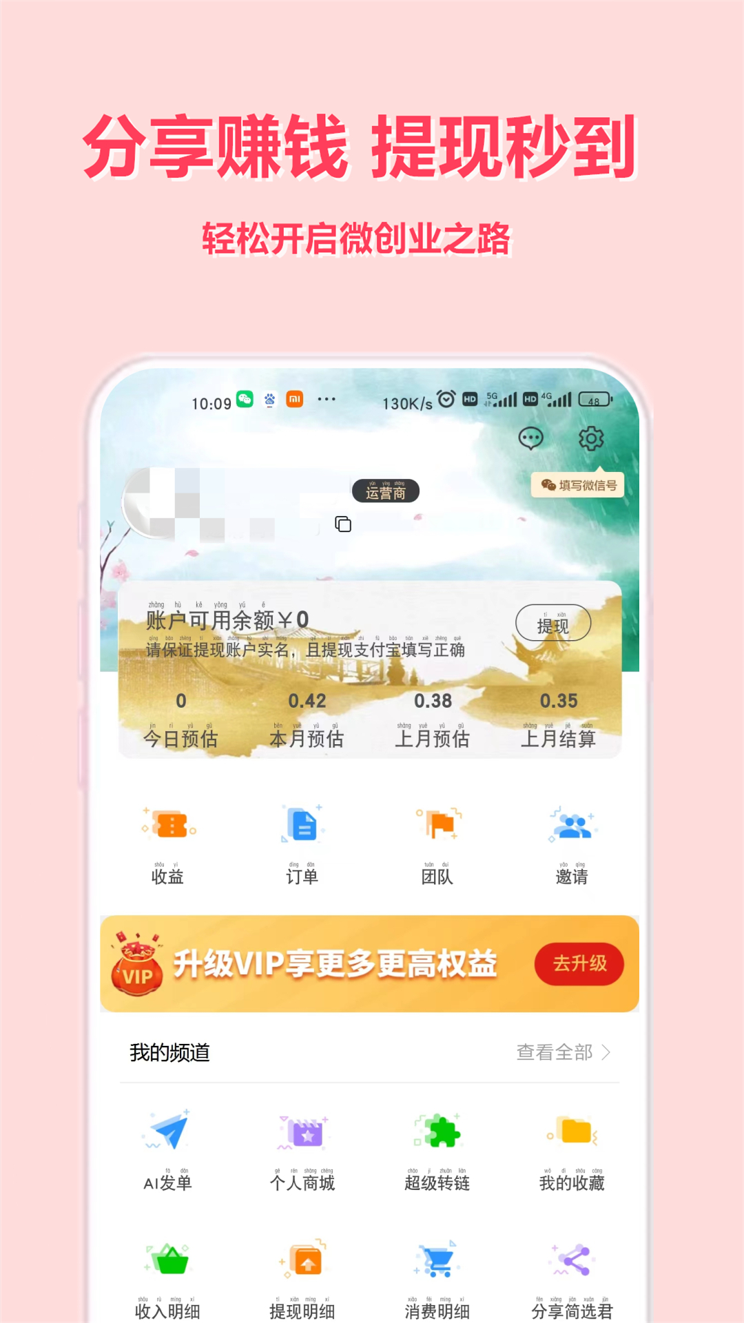 简选君图2