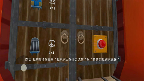 极限地铁逃生图2