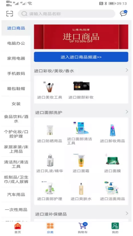 龙摆百图3