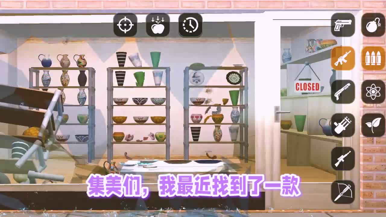 失控玩家模拟器图2