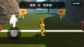 动物森林运动会图1
