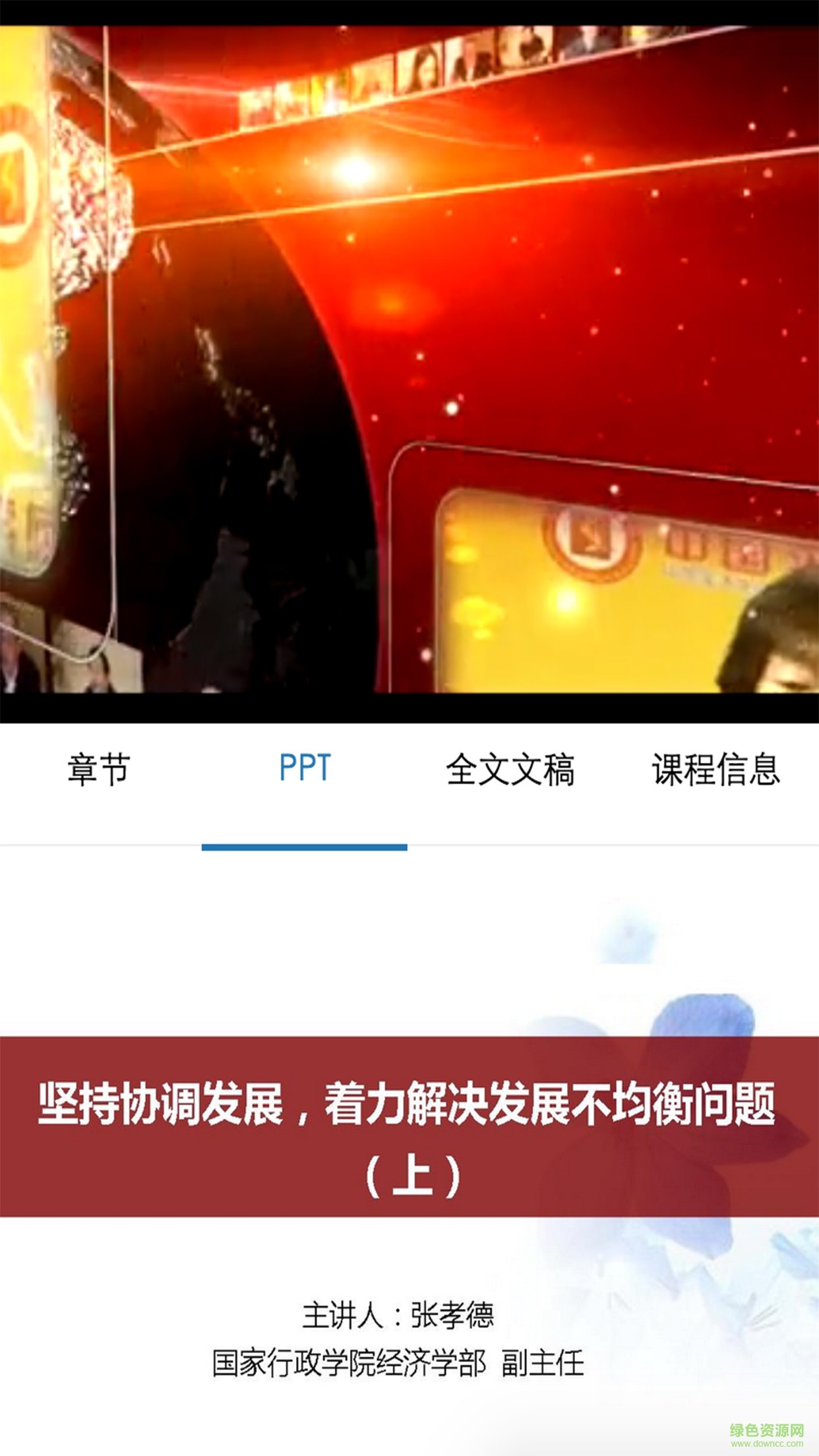 武汉干教 武汉干教