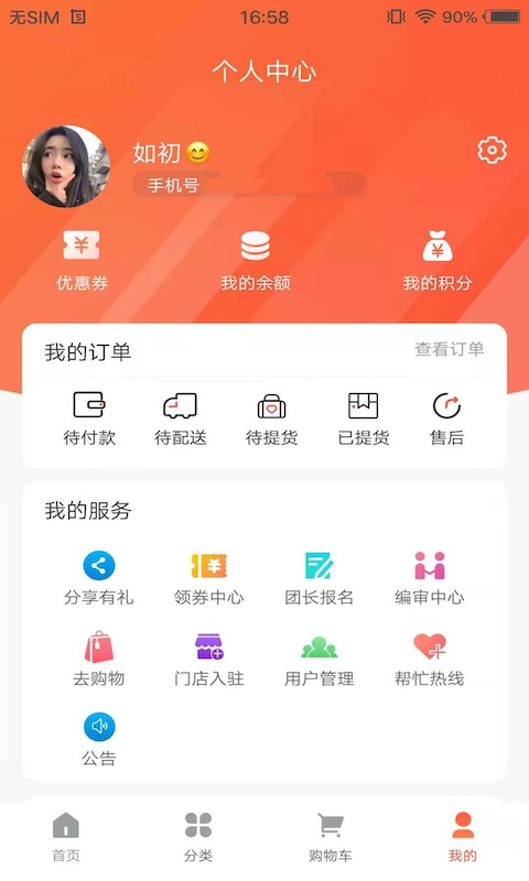 云辅库图3