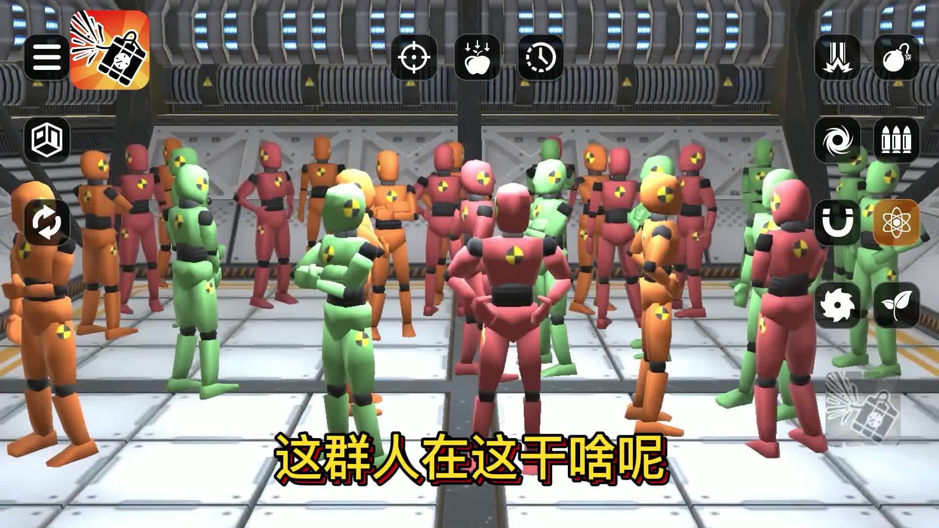 失控玩家模拟器图1