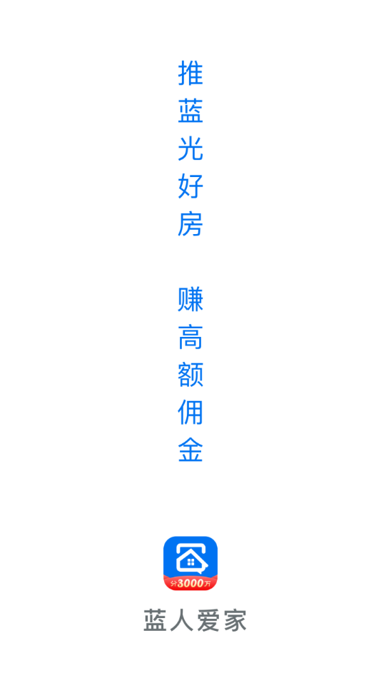 蓝人爱家图1