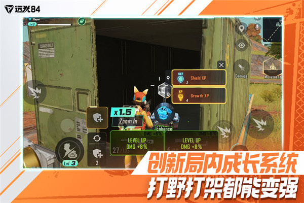 远光84中文测试版下载（Farlight 84）图2