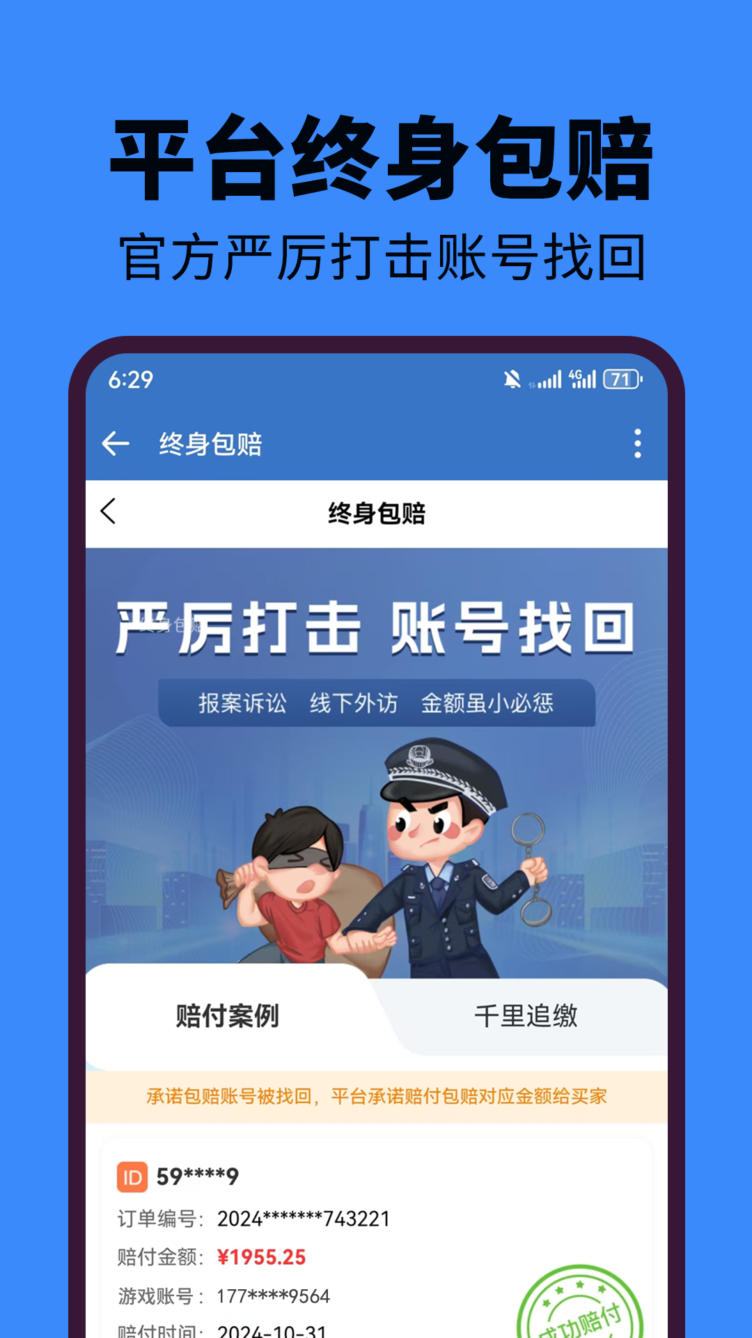 麦号熊图4