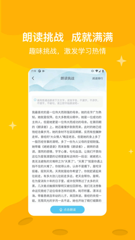 知阅书房图4