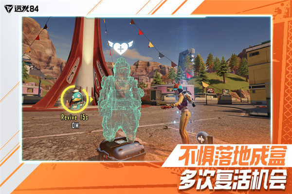 远光84中文测试版下载（Farlight 84）图3