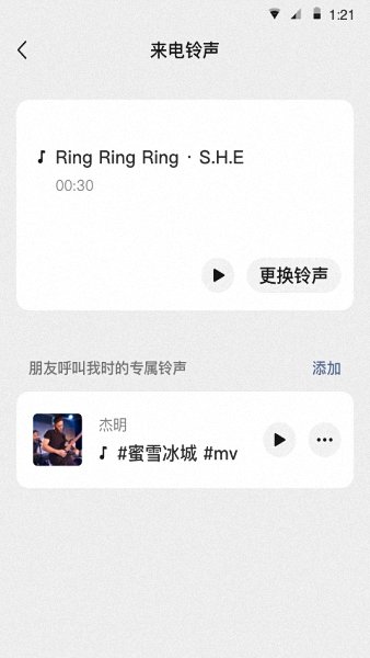微信6.3.8永不升级版
