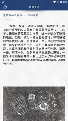 室内博物馆 室内博物馆