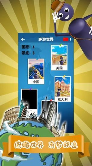 魔性跳一跳图2