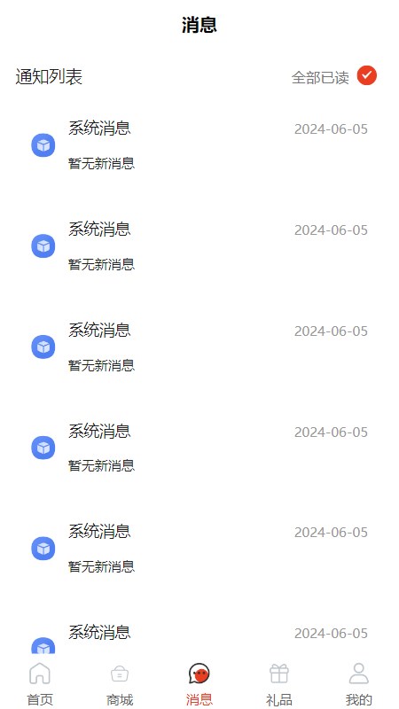 善于善行图4