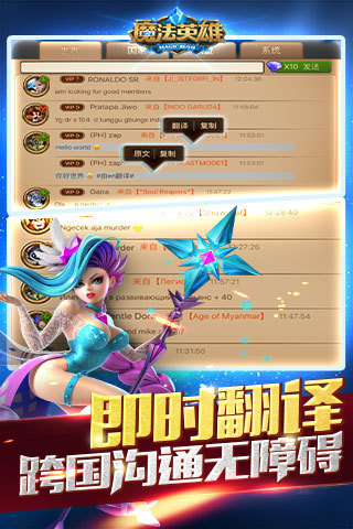 MR魔法英雄微信手游图4