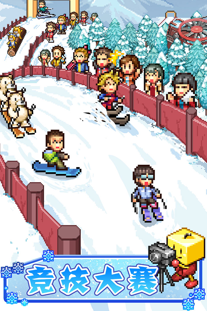 闪耀滑雪场物语DEBUG版2026图1