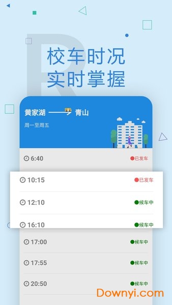 Wuster软件图3