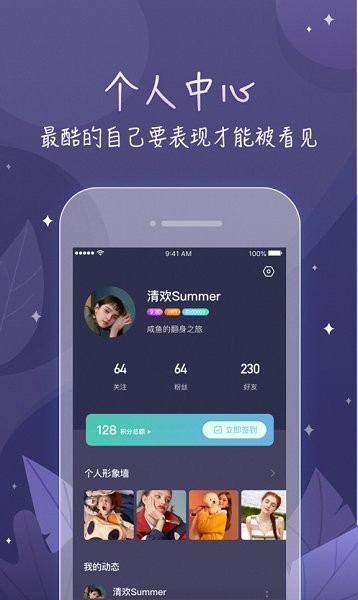 鲸遇图3