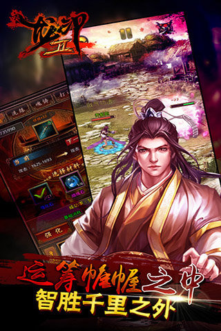 龙印2最新2026官方版图5