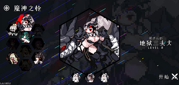 地牢小队 绅士模式最新版图1