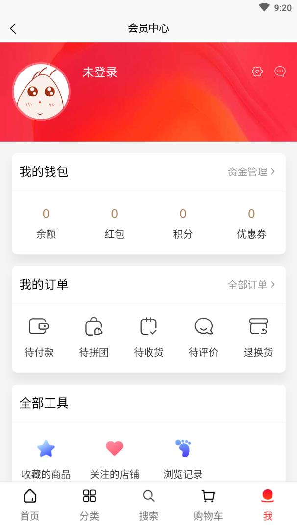 薇来图4