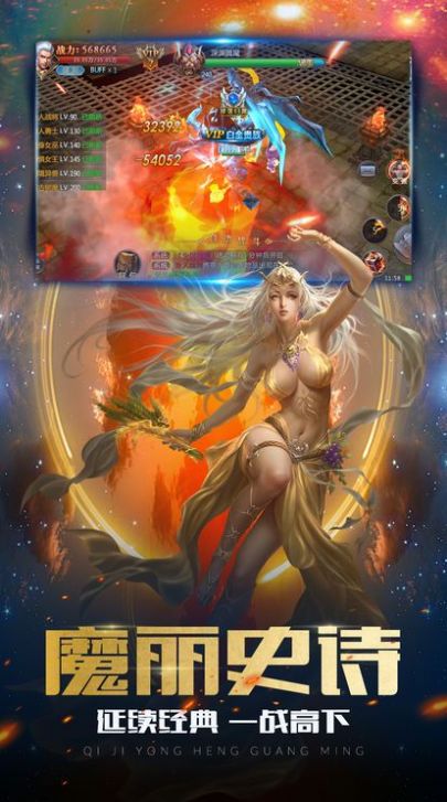 正义小法师最新版图4