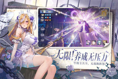 永夜降临复苏图2