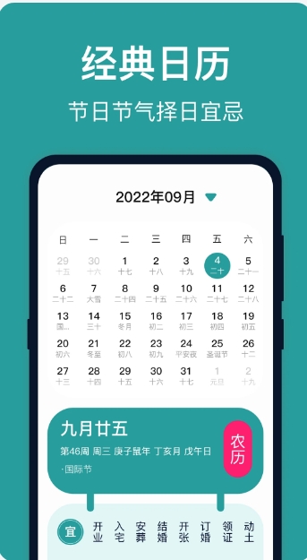 台风实时预警免费版安卓图4